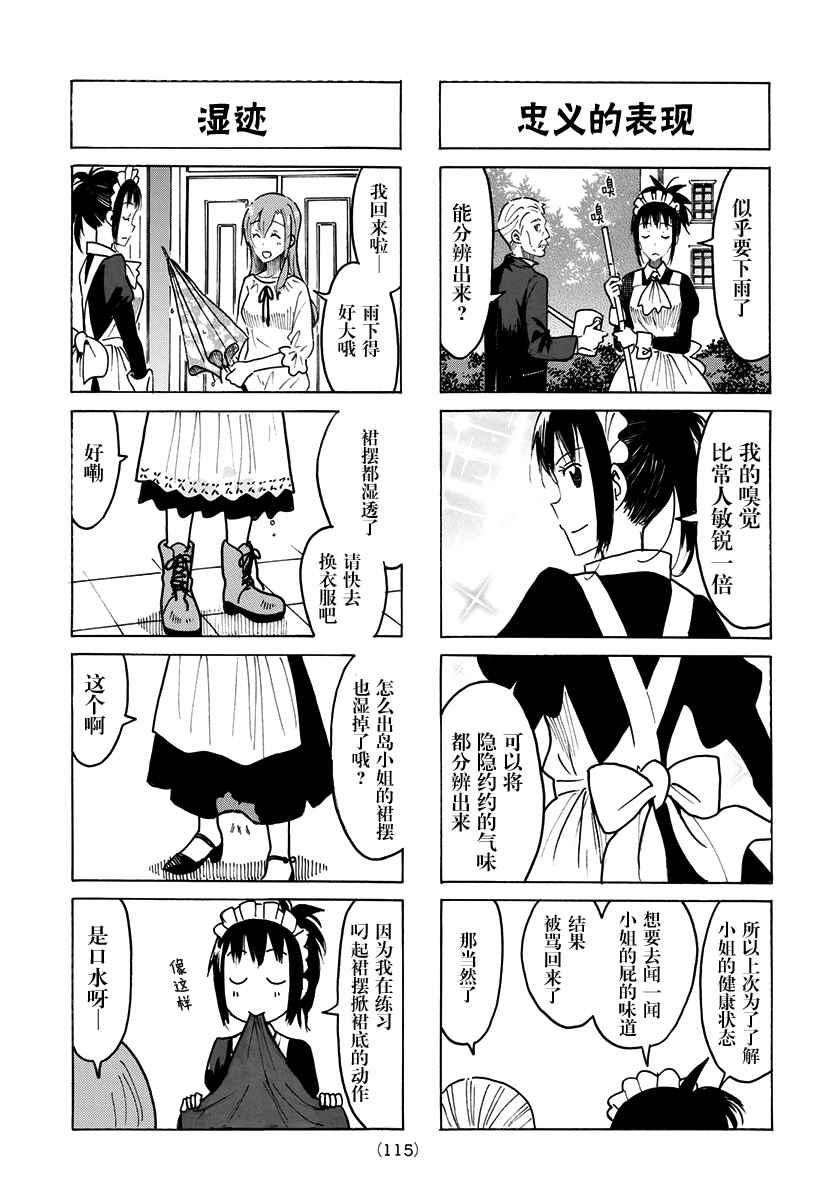第426话2