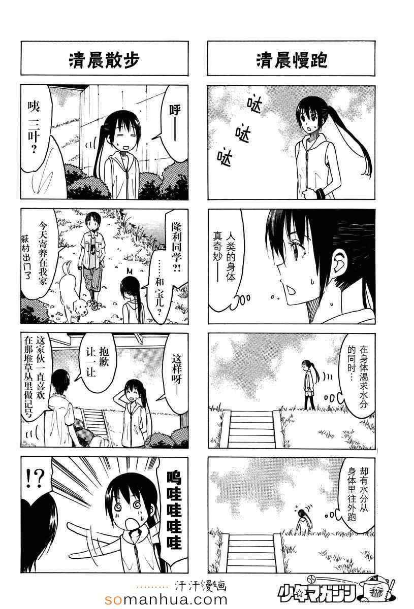 第340话1