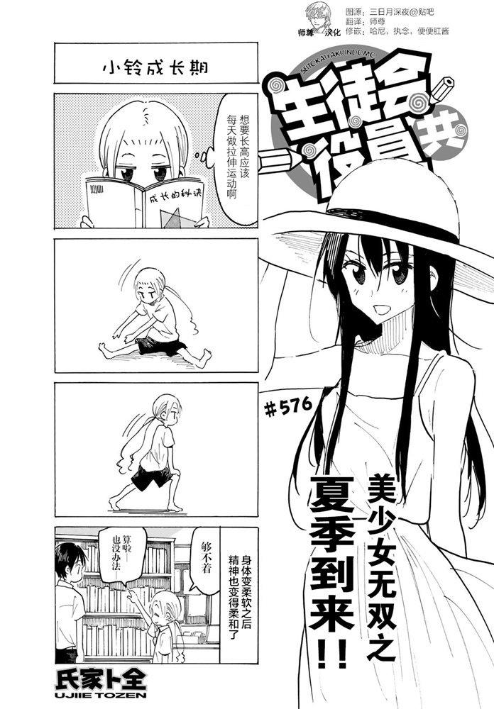 第576话0