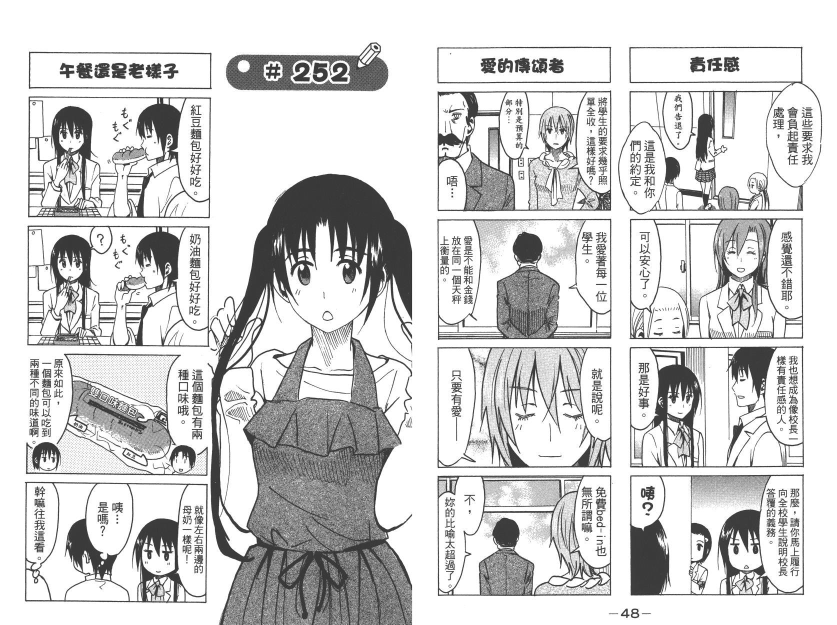 第10卷4