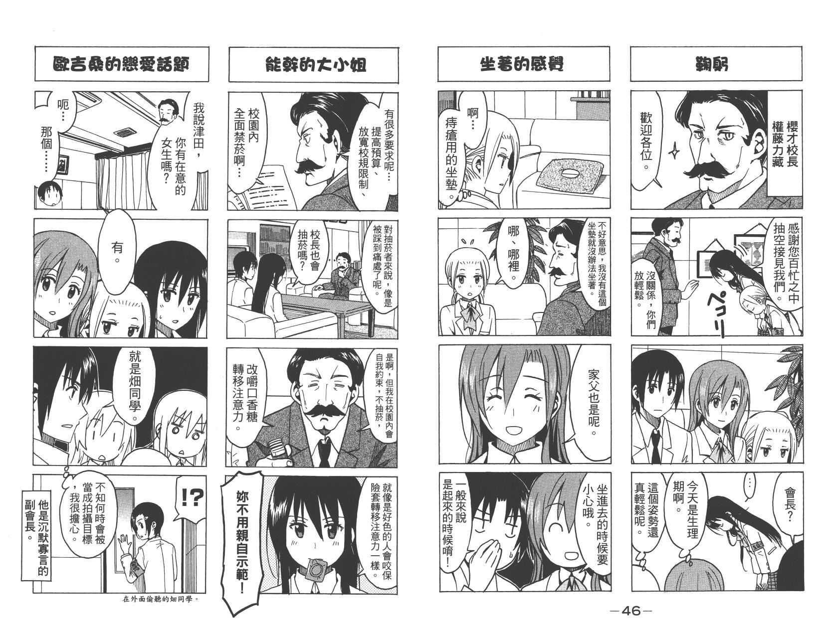 第10卷3