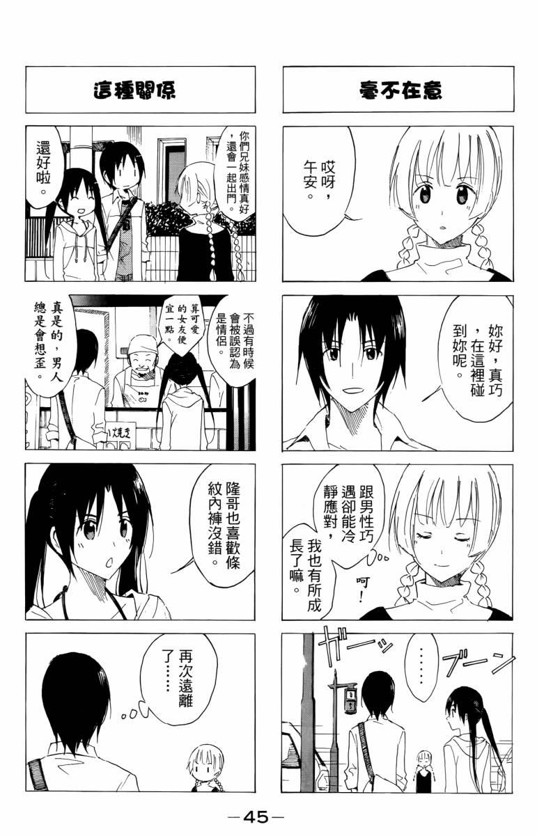 第3卷4