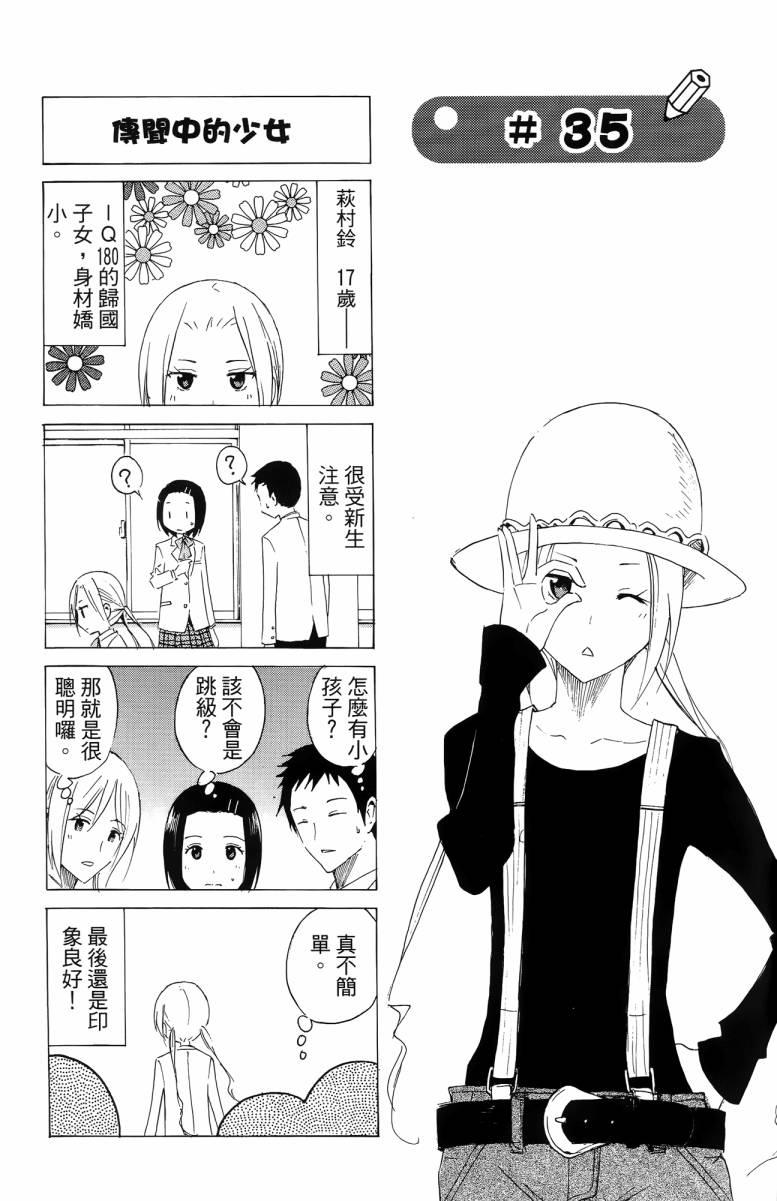 第3卷2