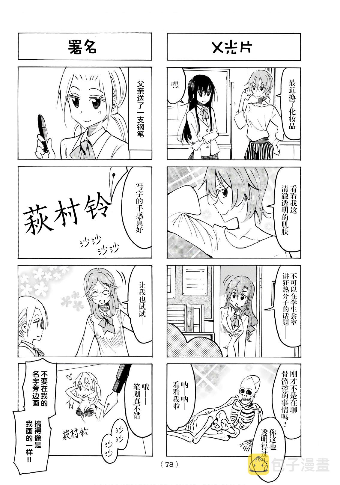 第540话1