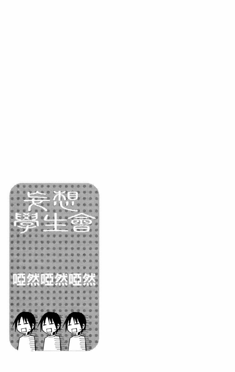 第3卷0