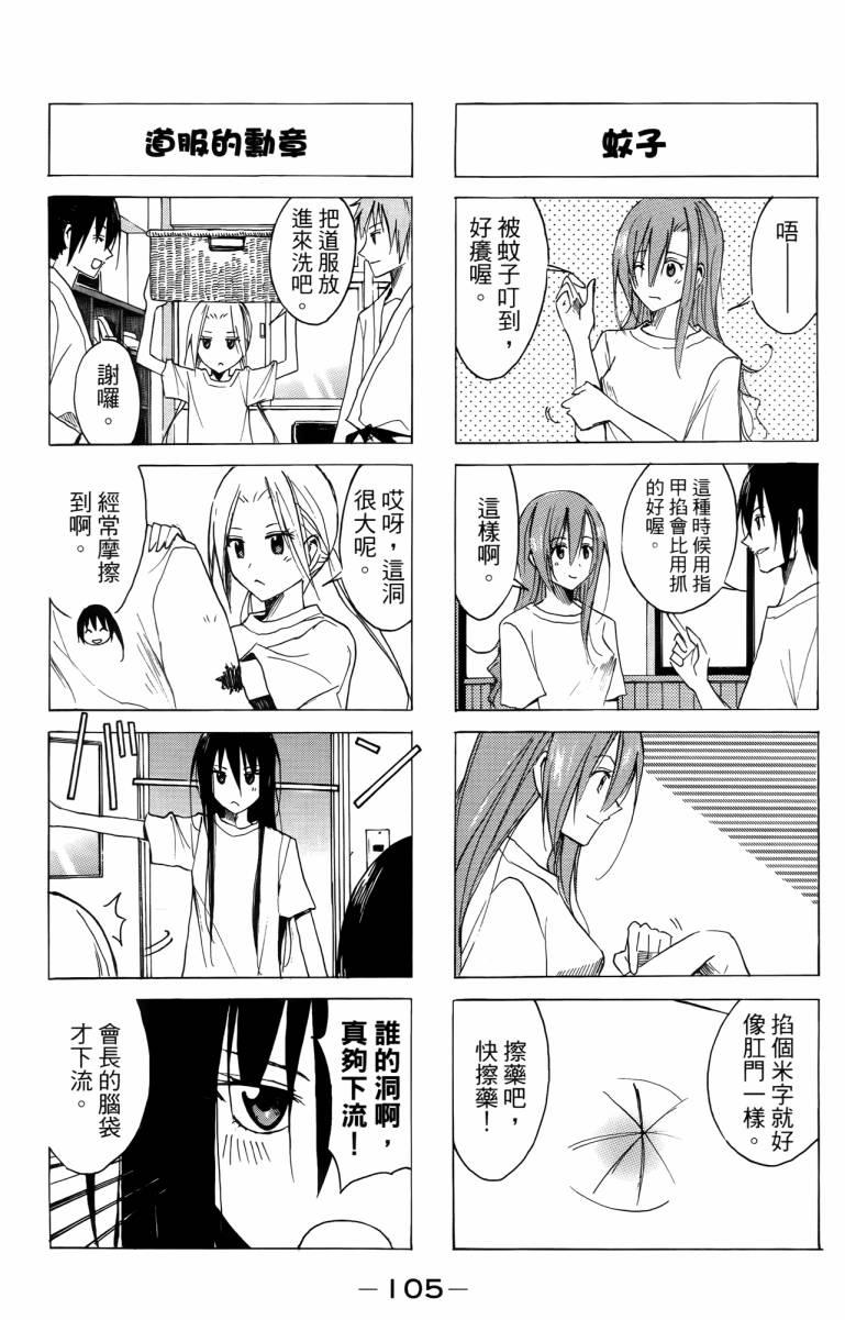 第3卷4