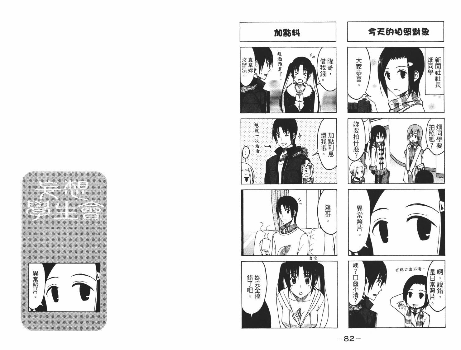 第7卷1