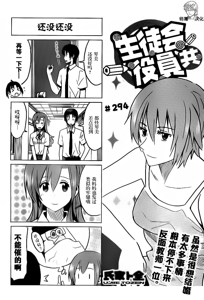第294话0