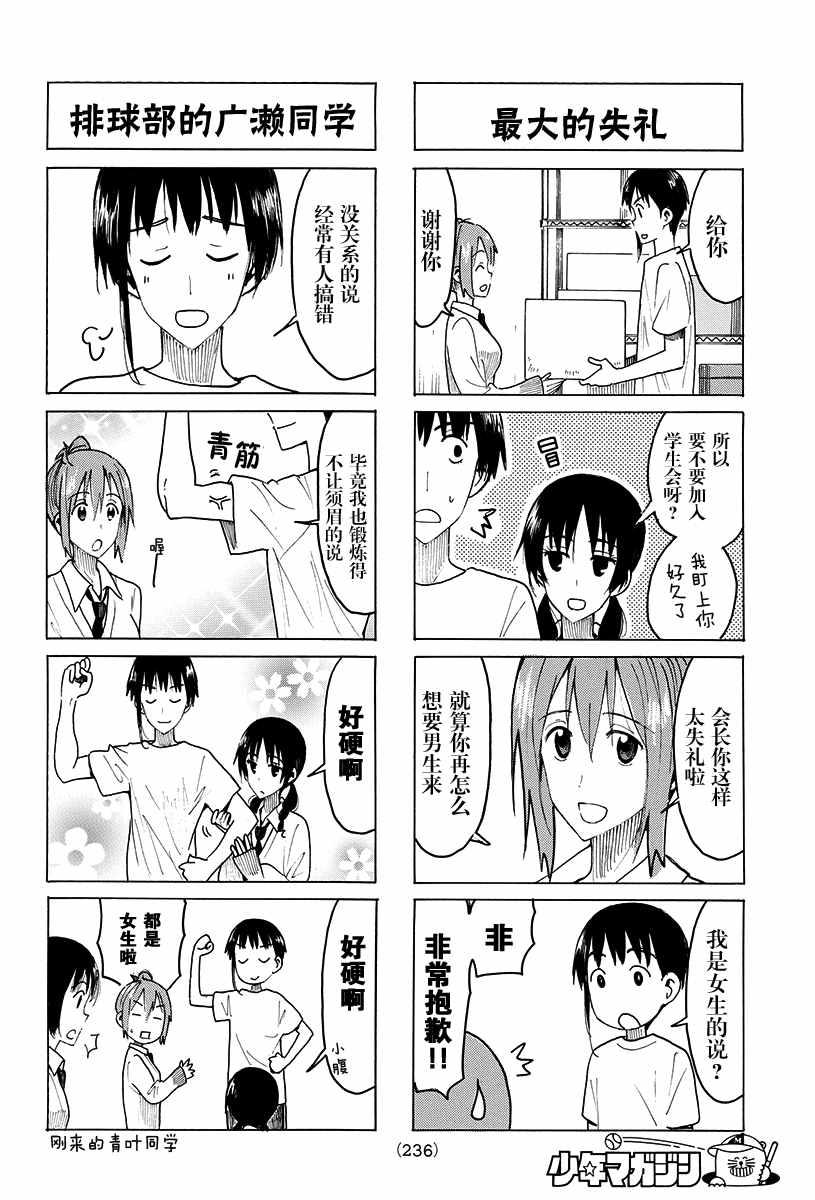 第415话1