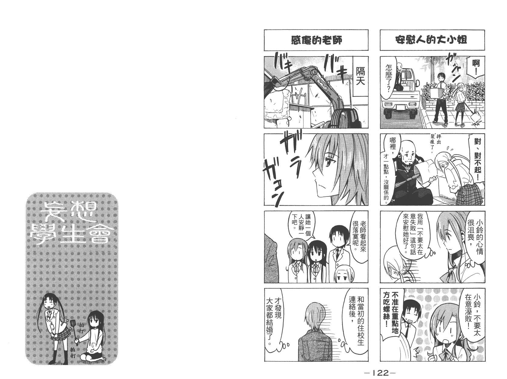 第10卷1