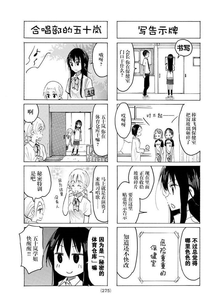 第584话2