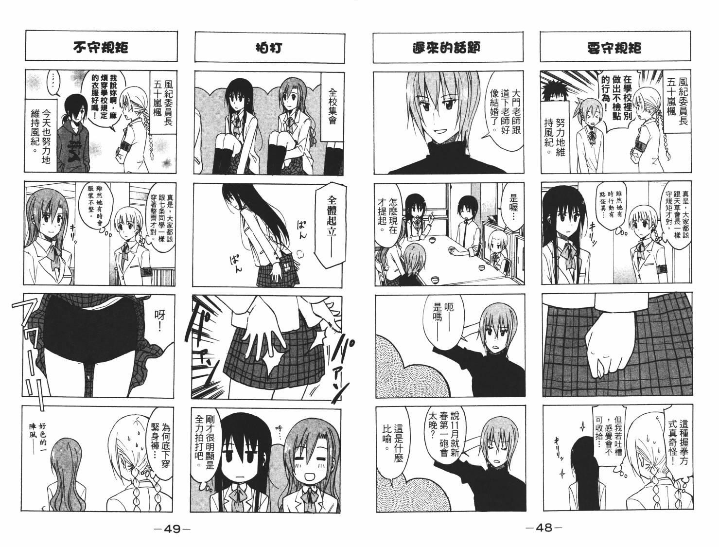 第7卷4