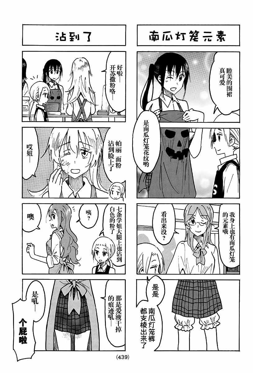 第493话2