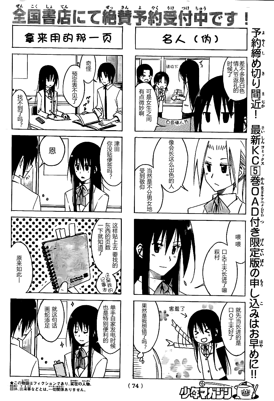 第125话1