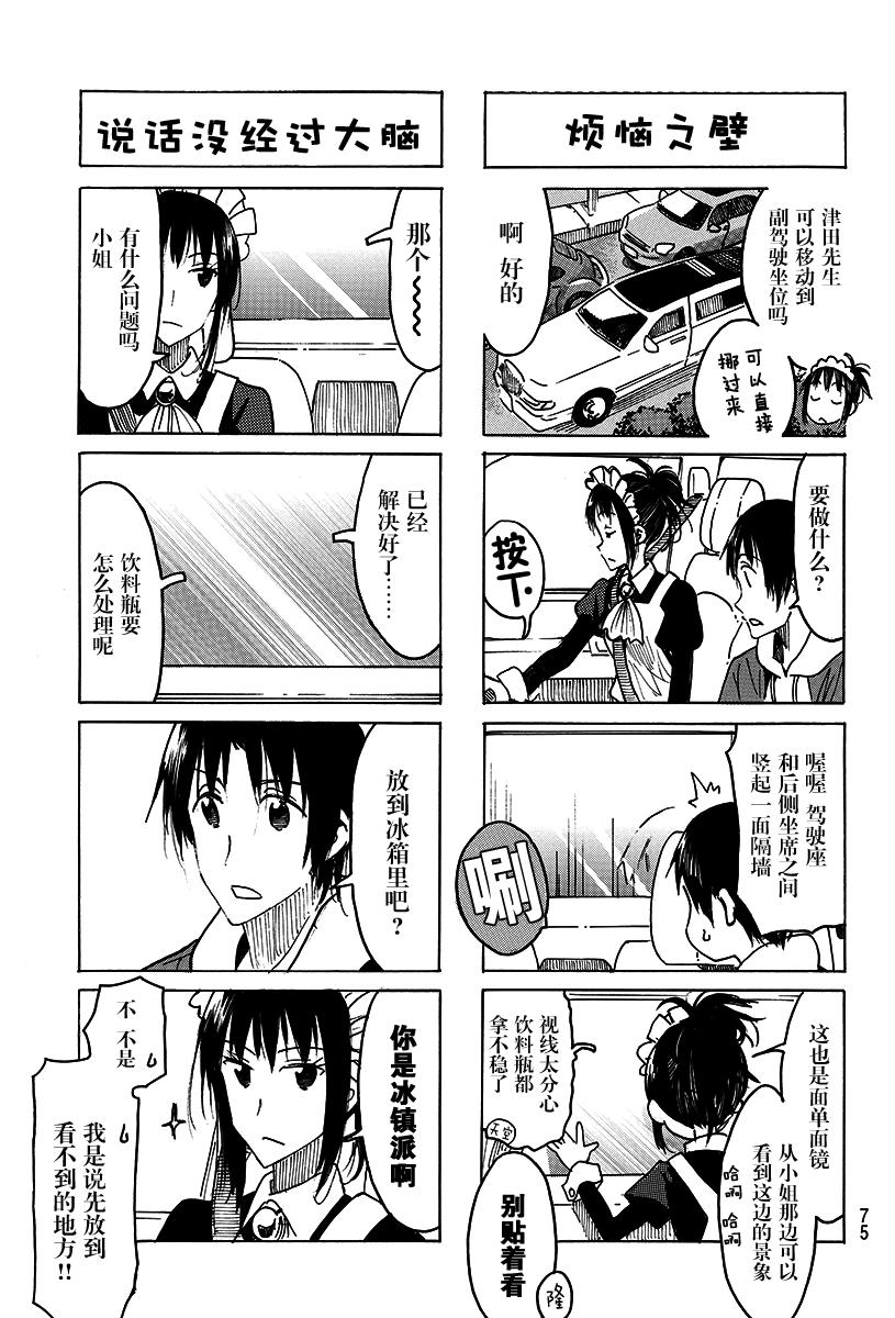 第462话2