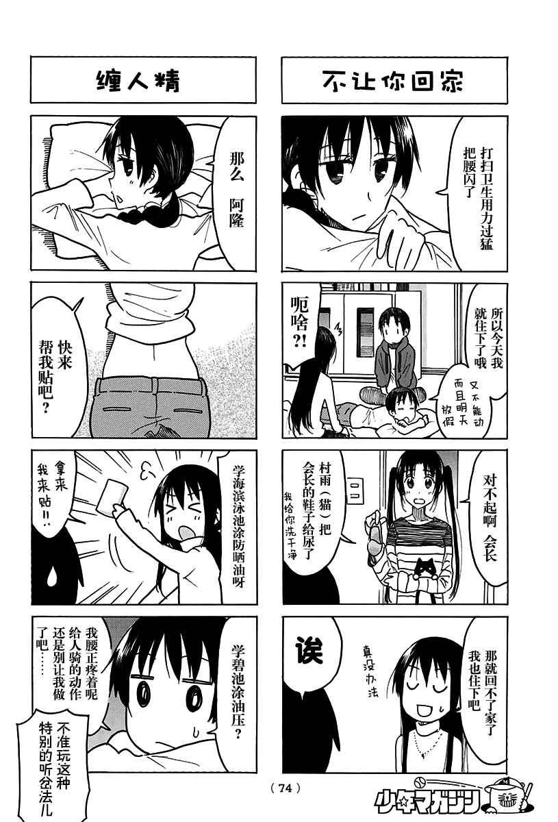 第456话0