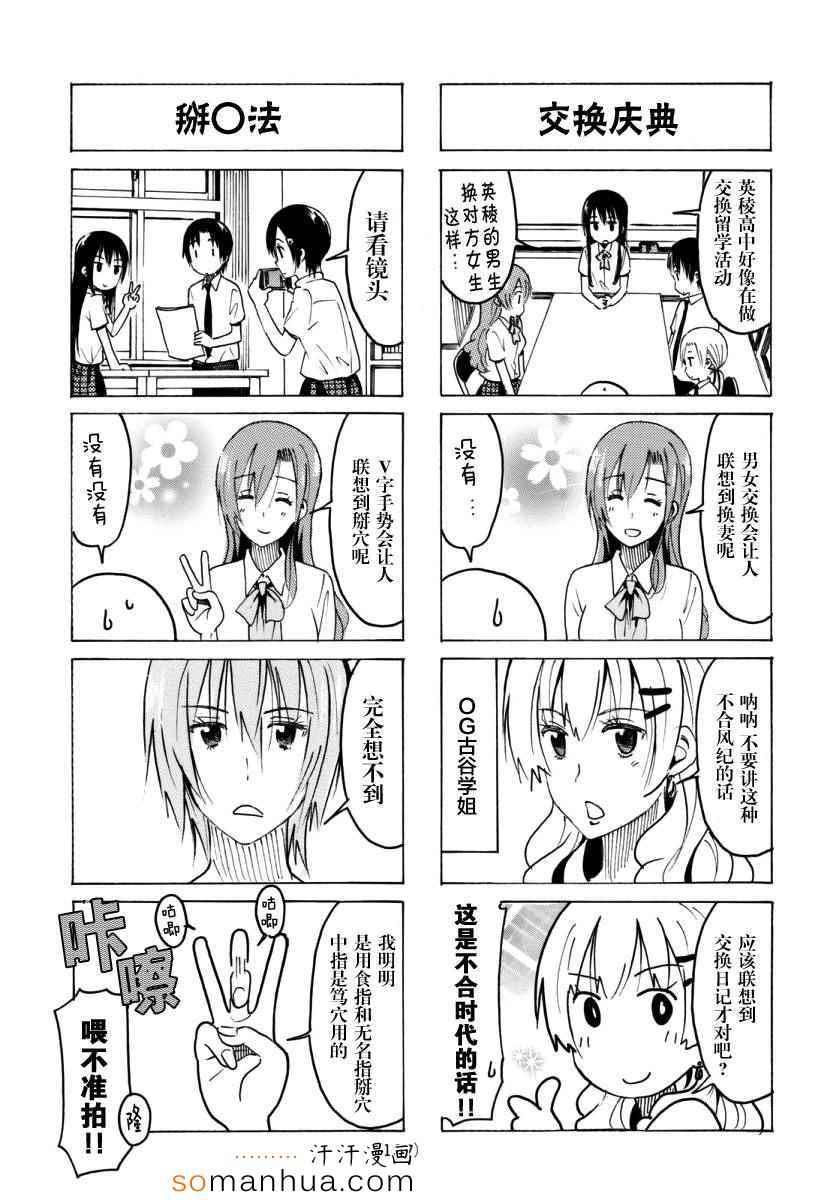 第344话2