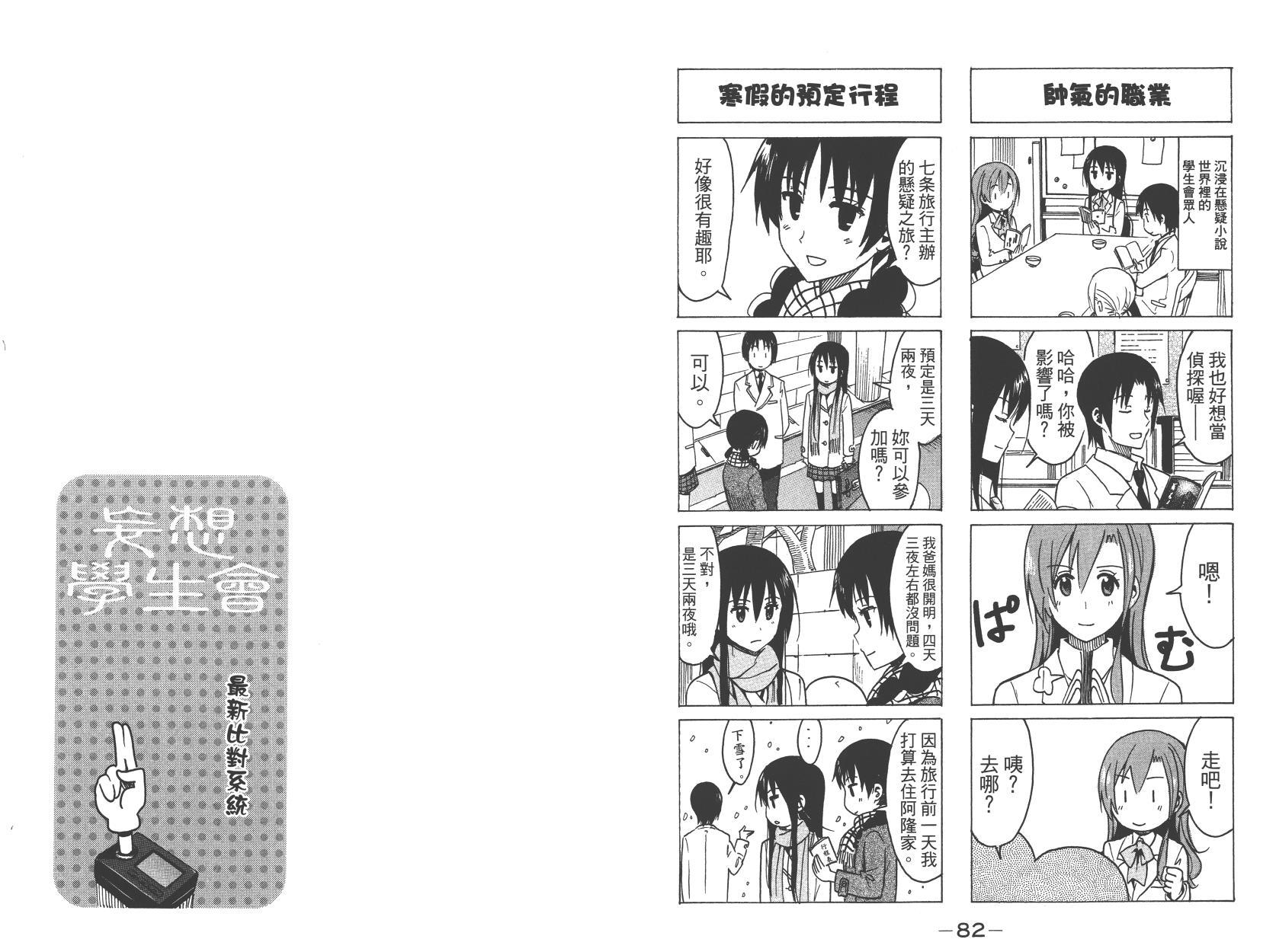 第10卷1