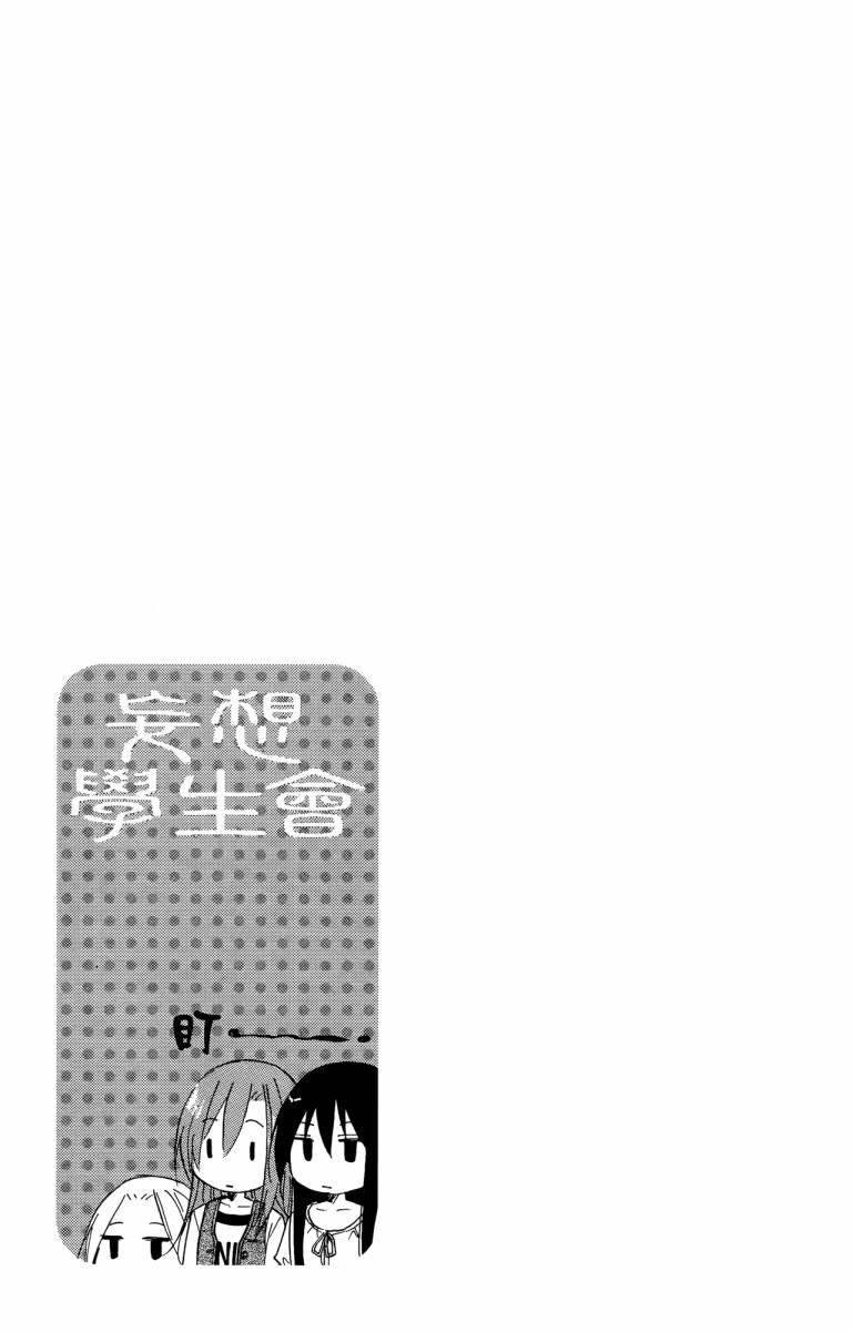 第3卷0