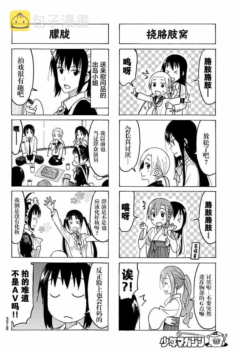 第414话1