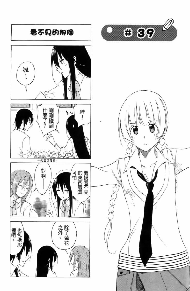 第3卷2