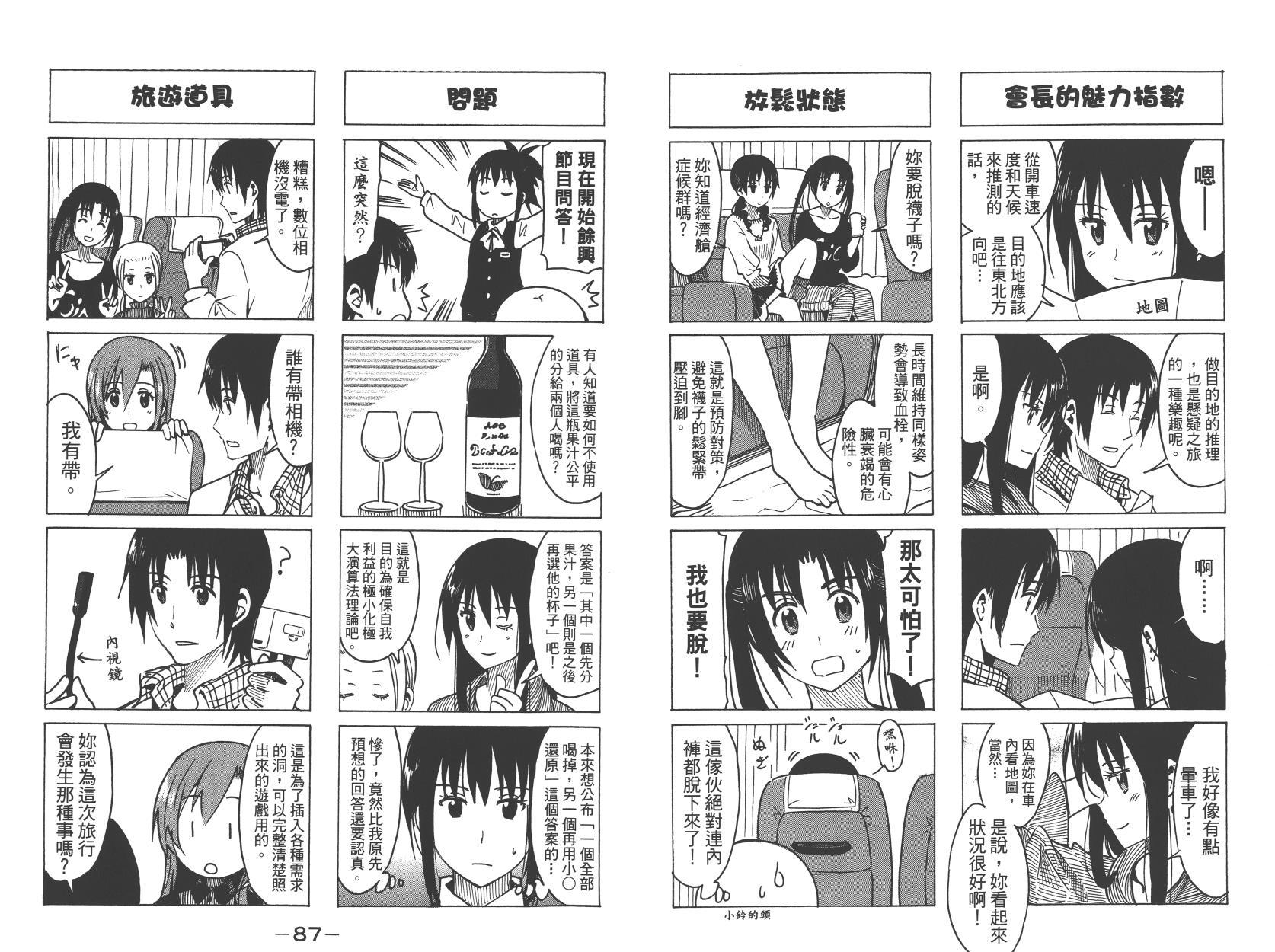 第10卷3