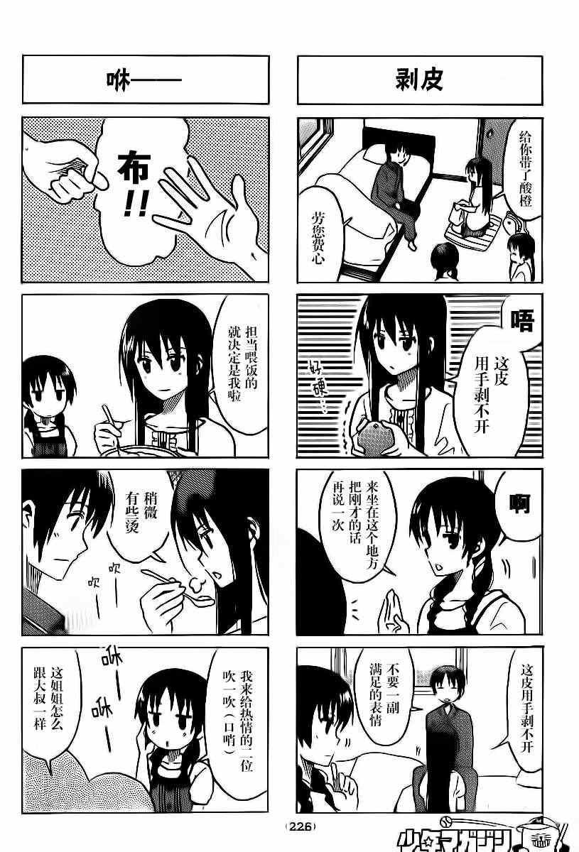 第281话1