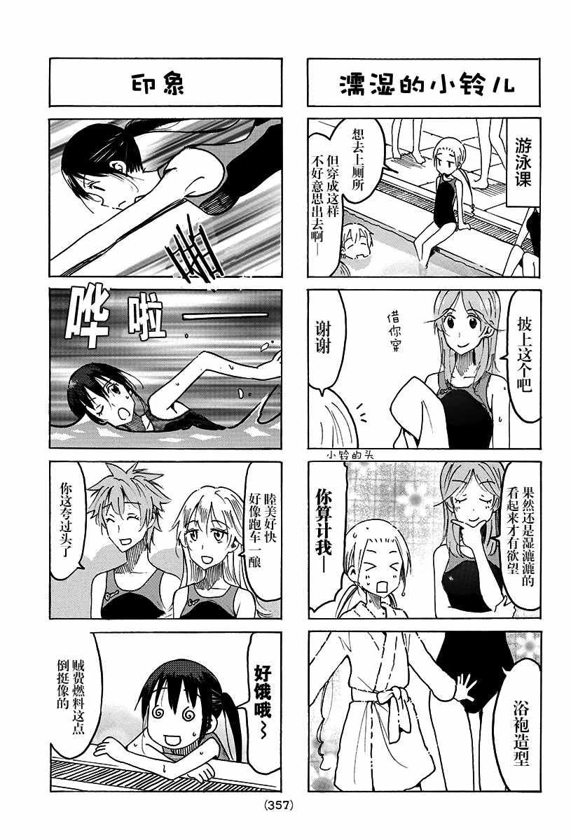 第485话2