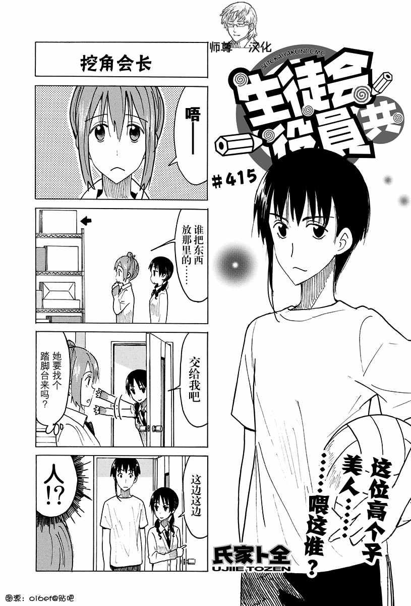 第415话0