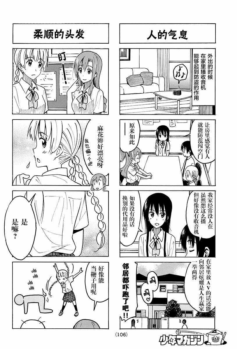 第377话1