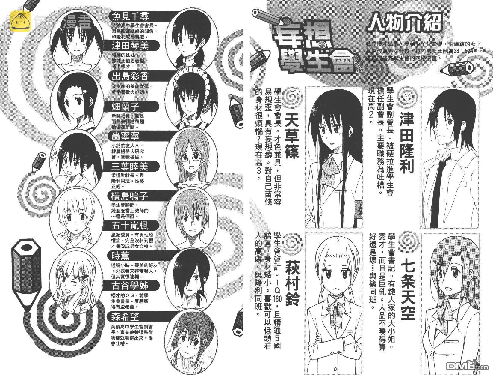 第15卷2