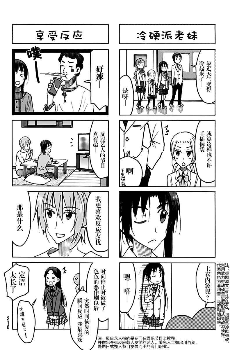 第448话1