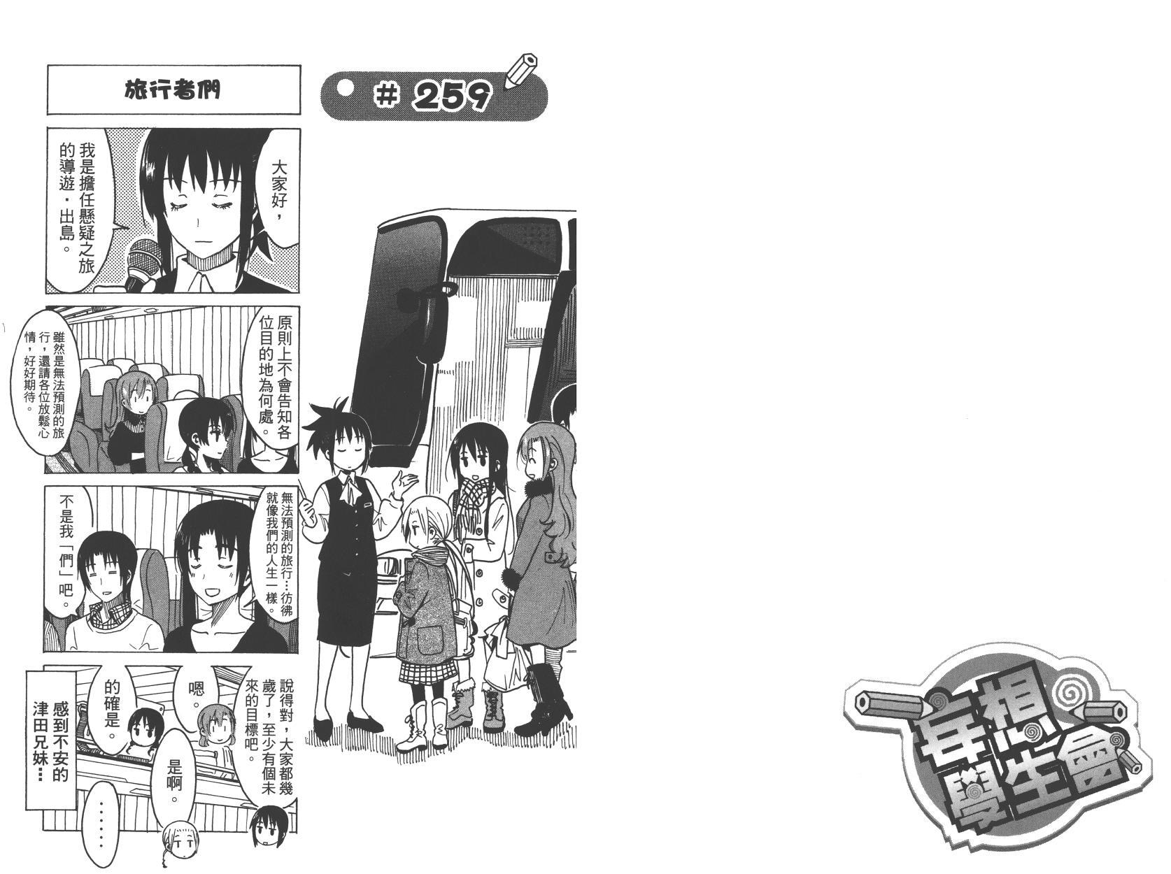 第10卷2