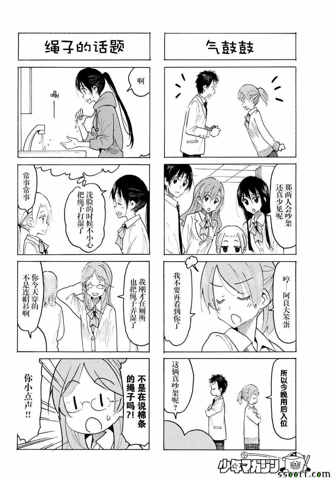 第562话1