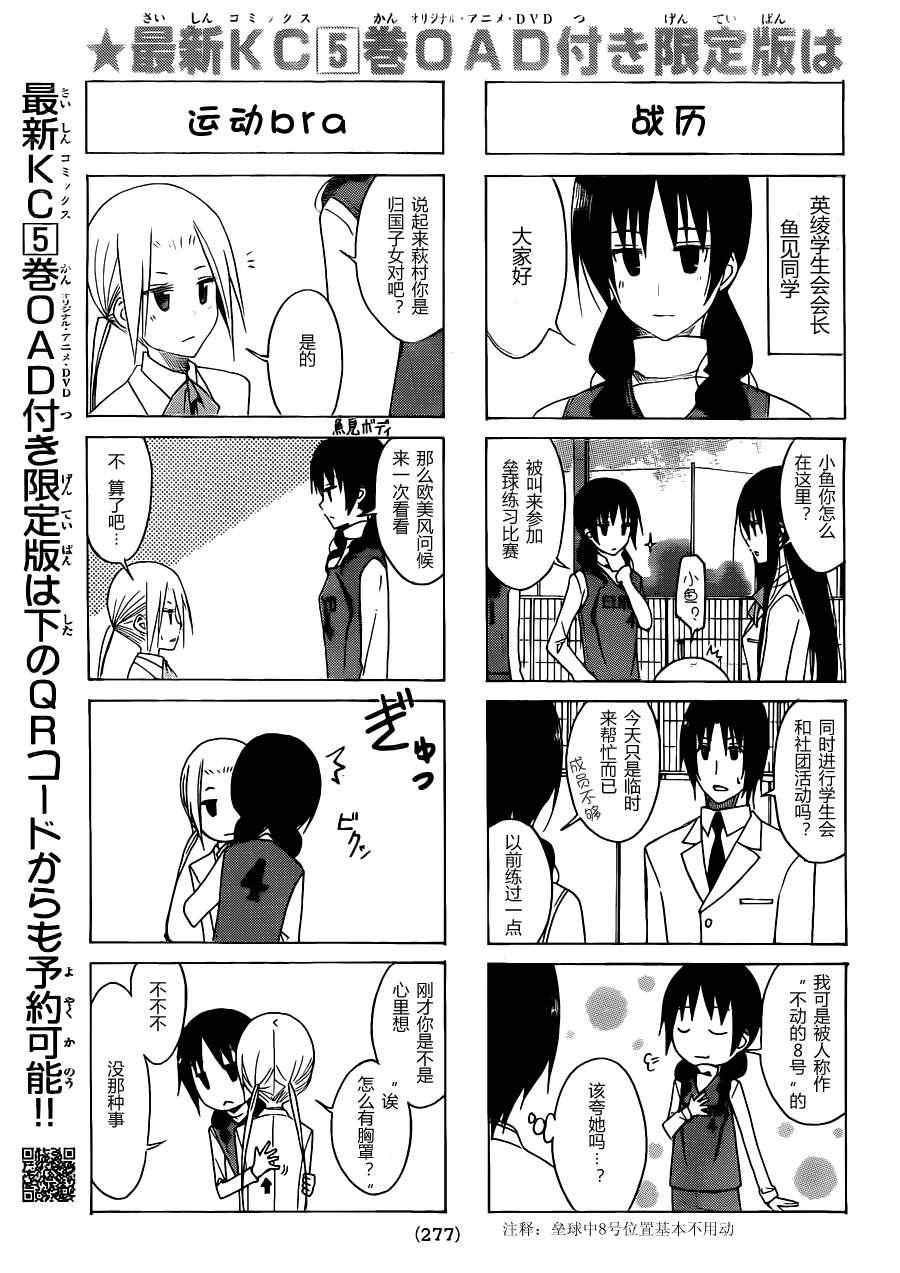 第120话2