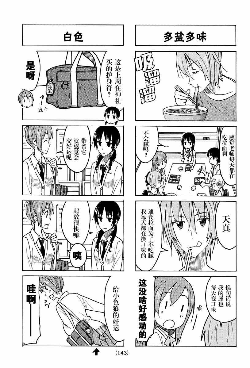 第422话2