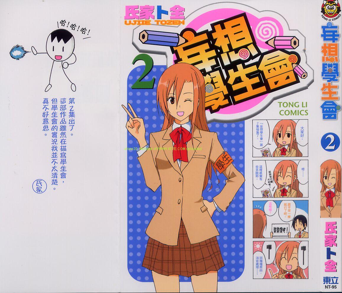 第2卷0