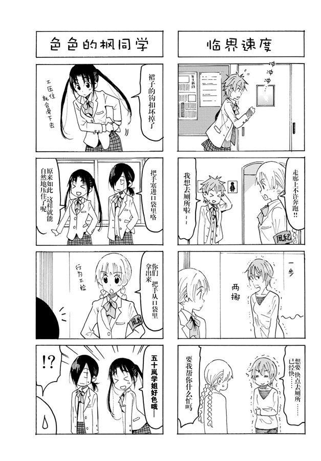 第552话2