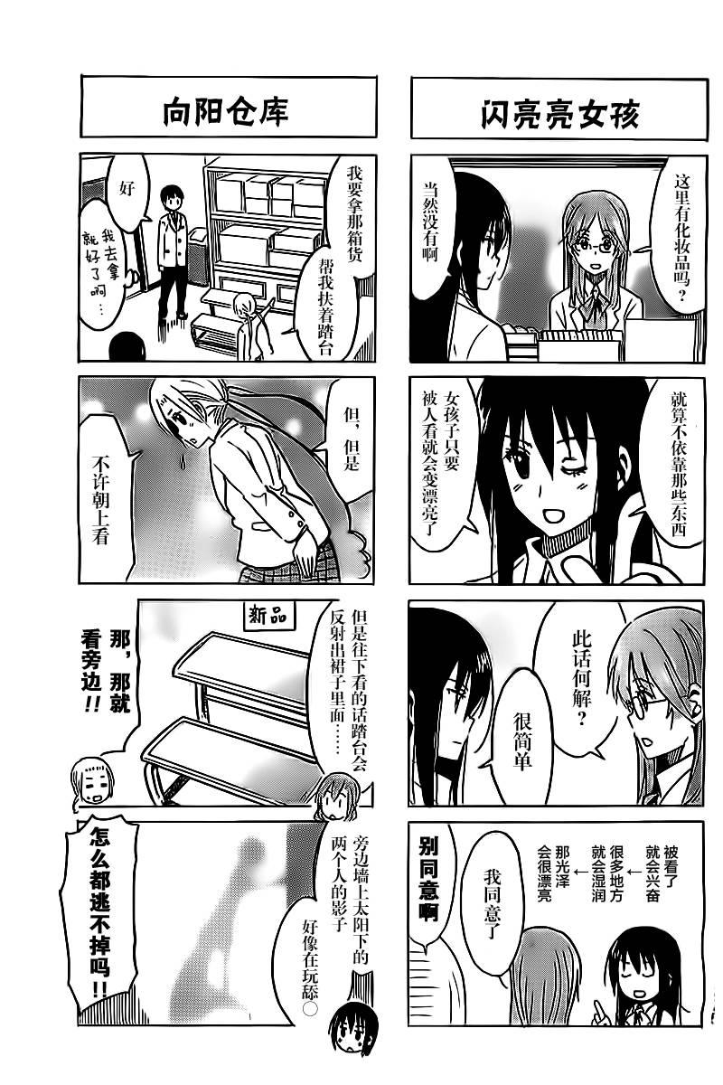 第266话2