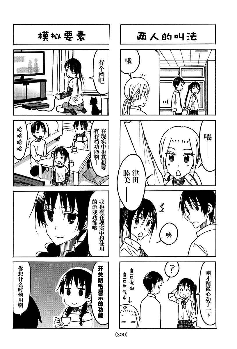 第461话1