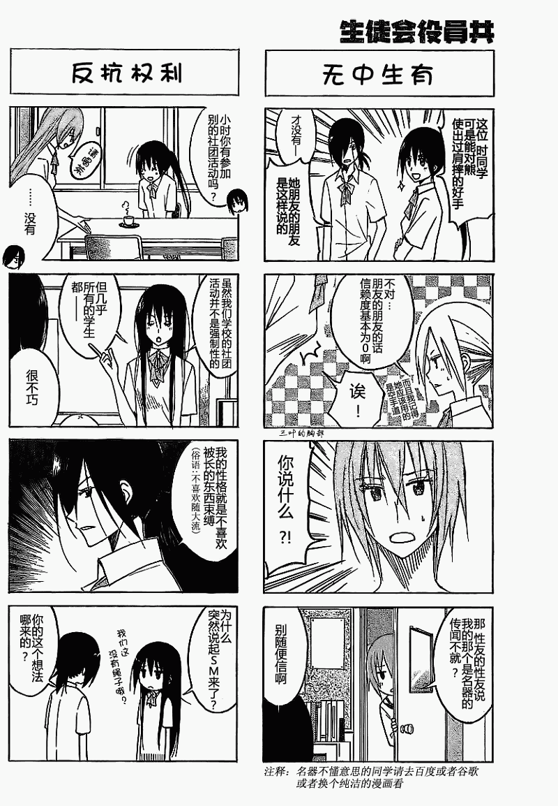 第104话1
