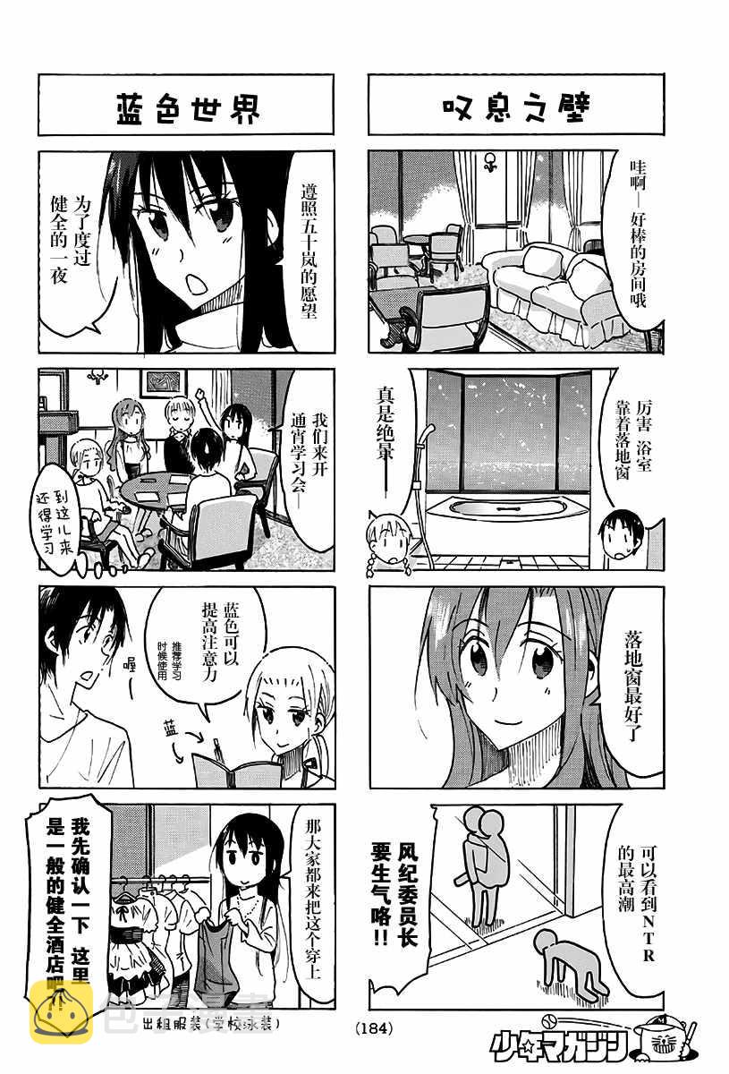第470话1