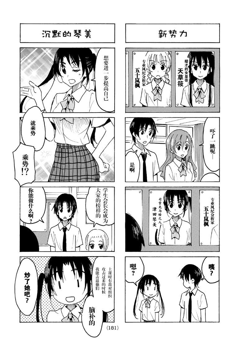 第535话2