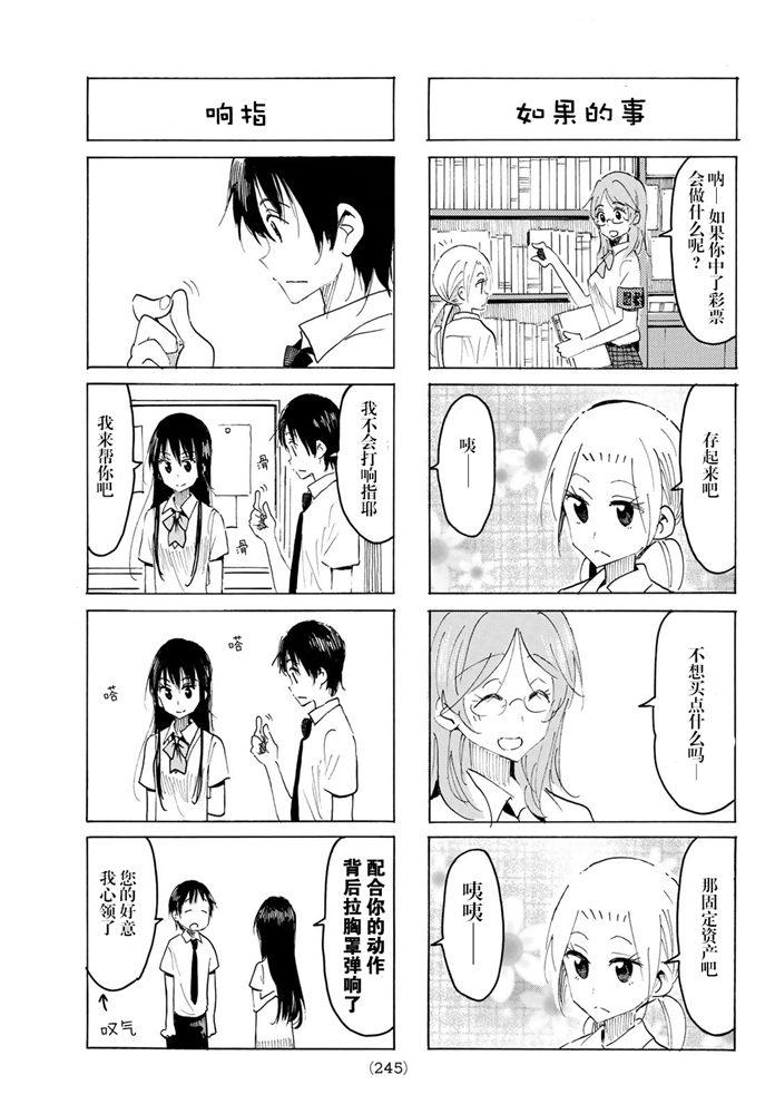 第586话2