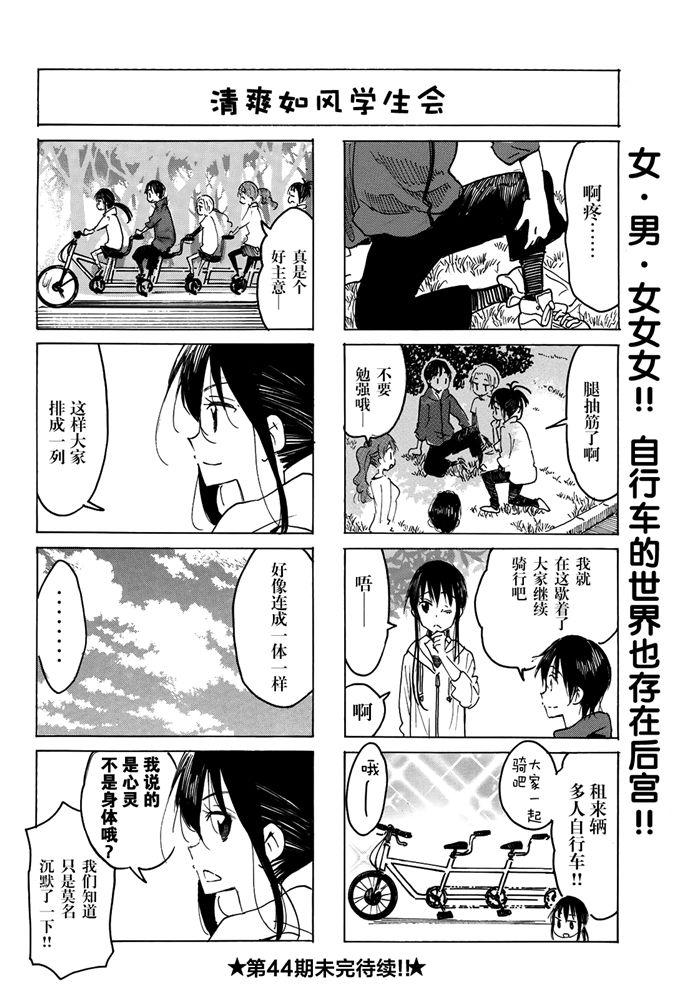 第585话3
