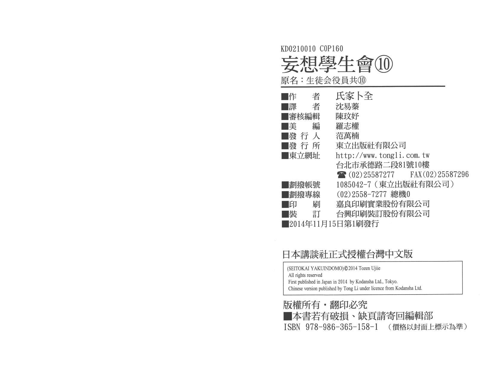 第10卷0