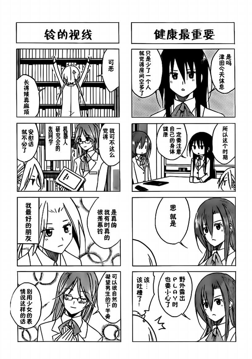 第63话1