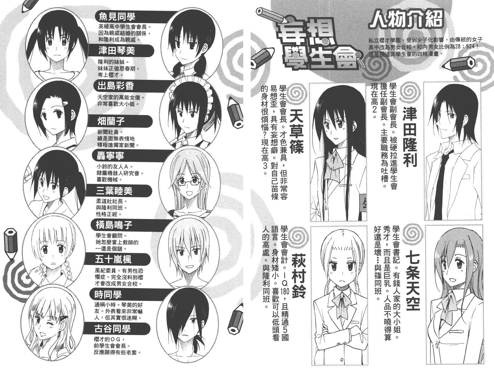 第10卷1