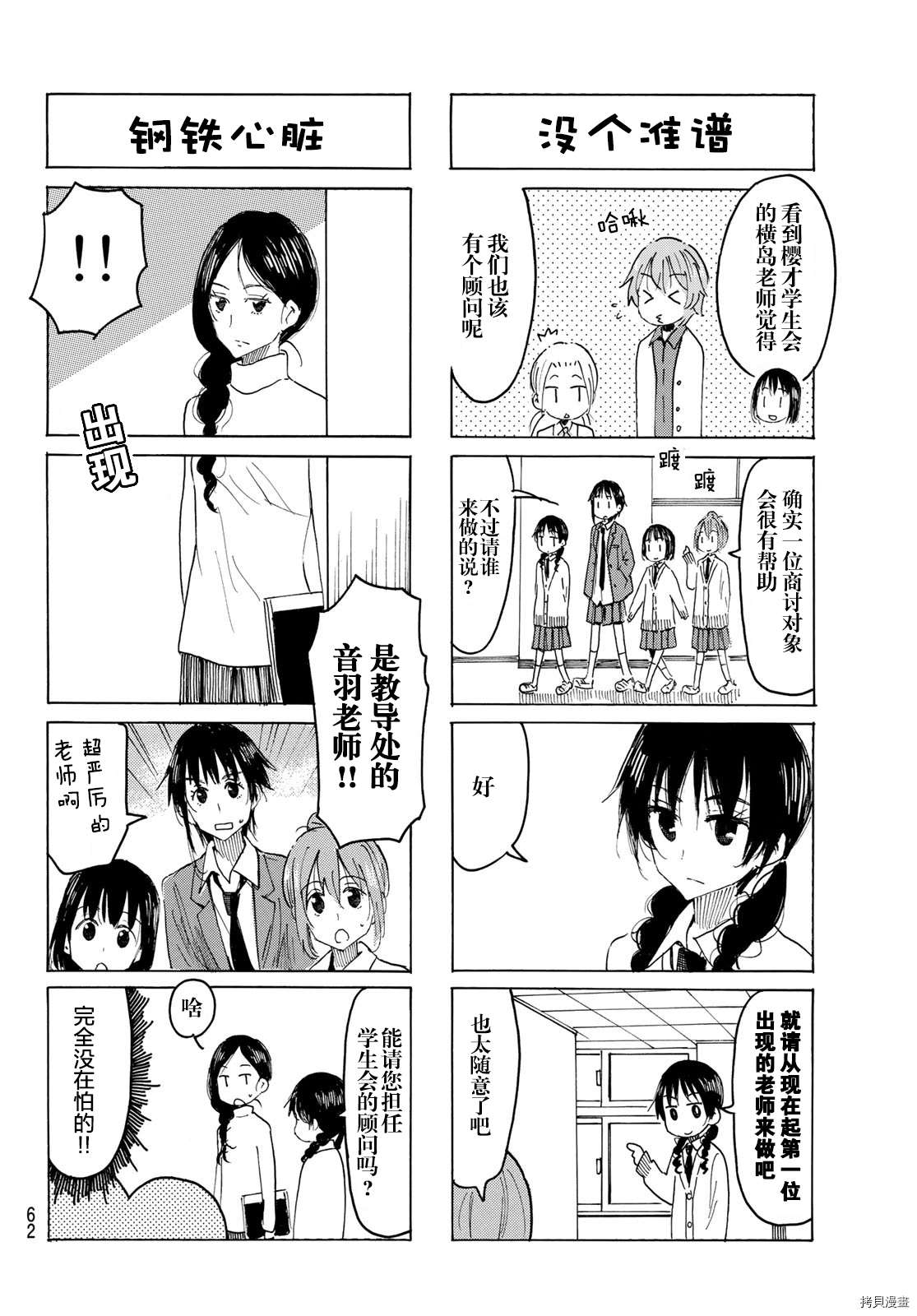 第601话1