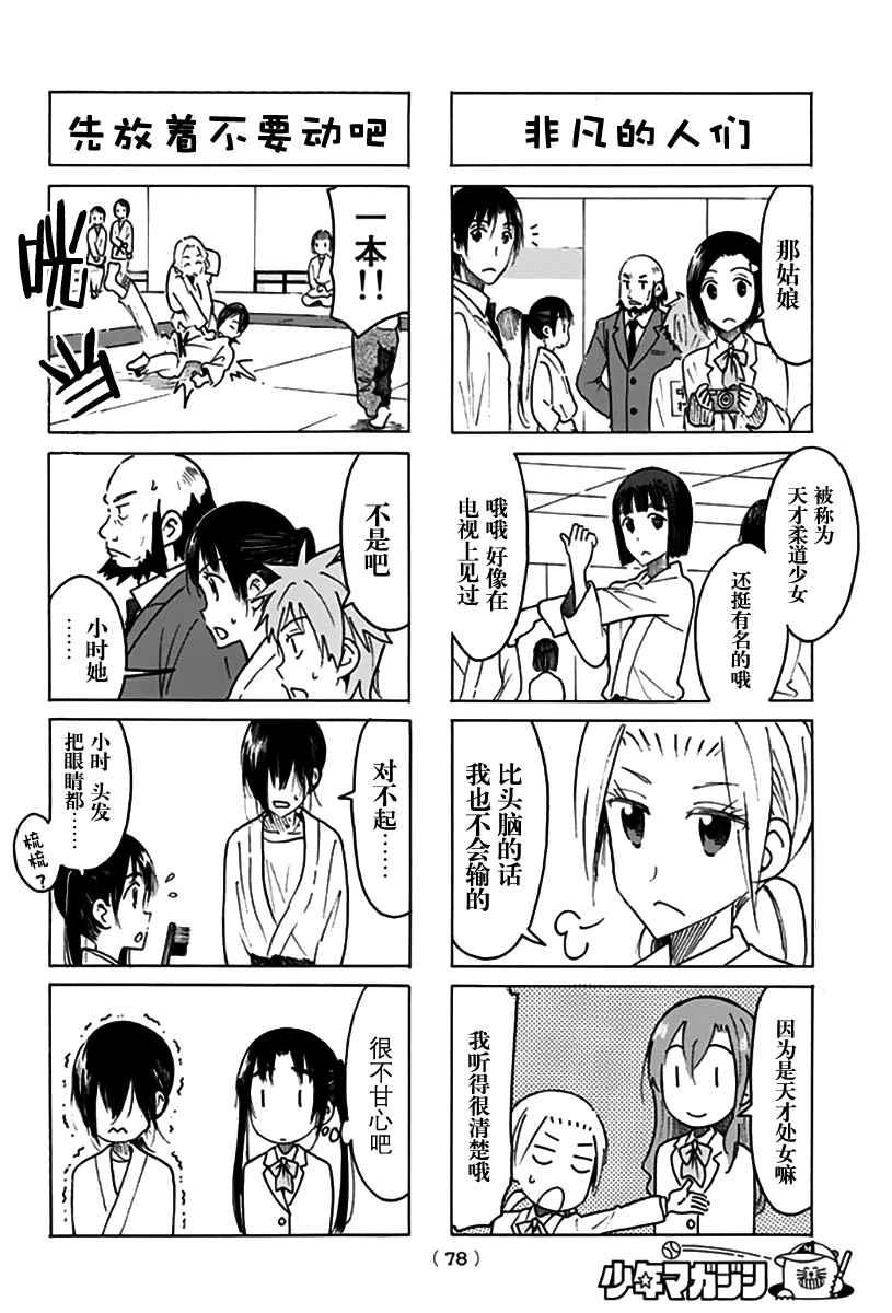 第452话1